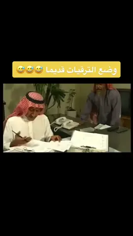 #ضحك #explore #اكسبلور #fyp 