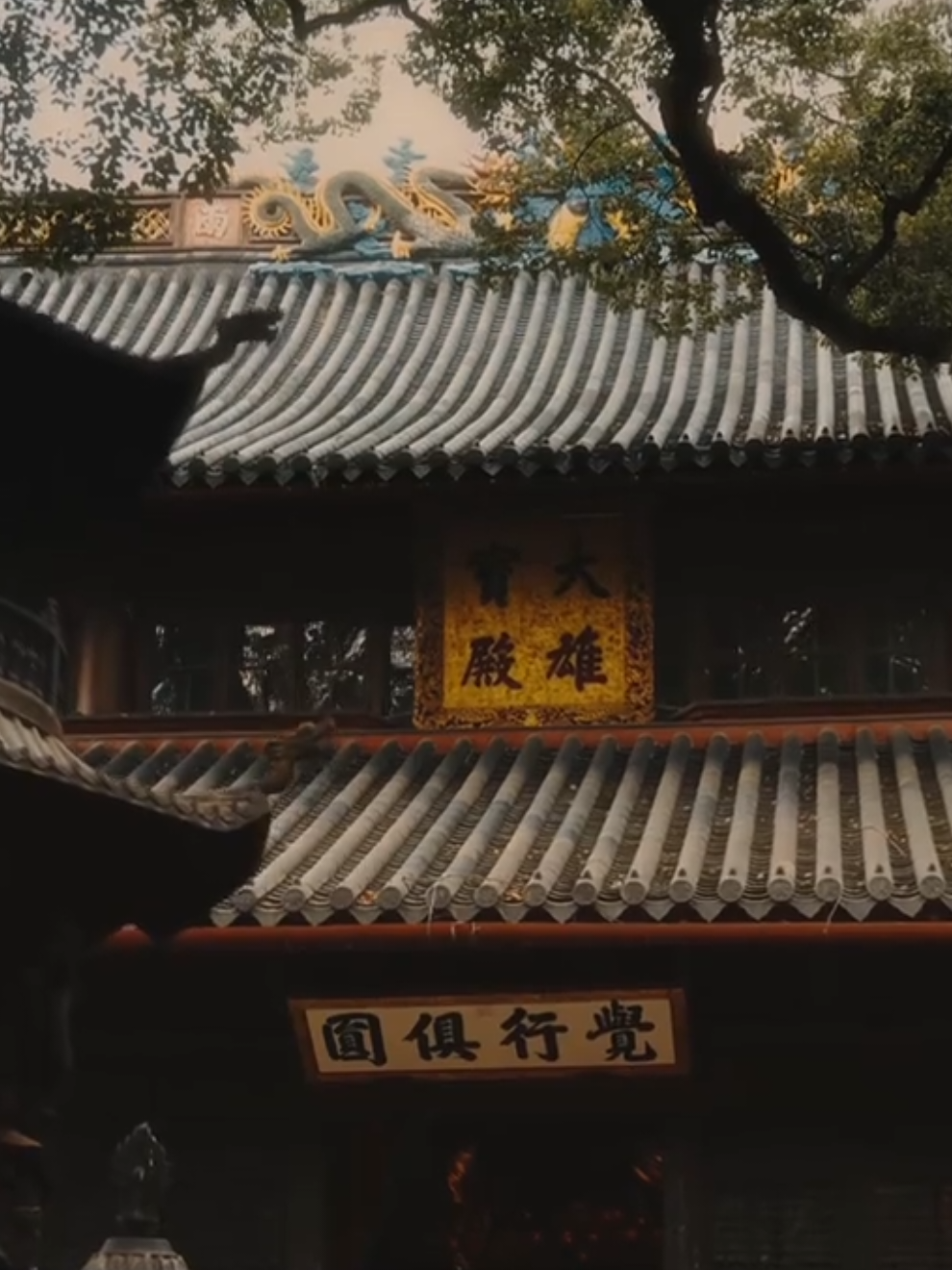 Phần 346 Một góc bình yên giữa lòng kiến trúc cổ kính ở Sơn Đông #phongcanhtrungquoc #山东 #國威行宮 #殿雄 #chua 