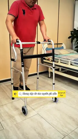 Khung Tập Đi Cho Người Già Người Tập Phục Hồi Tay Chân Yếu #chamsocsuckhoe #phuchoisuckhoe #chamsocnguoigia #khungtapdi #khungtapdichonguoigia 