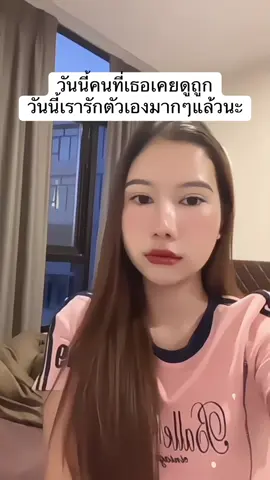 #ศัลยกรรม #ศัลยกรรมเปลี่ยนชีวิต #เปลี่ยนแปลงตัวเอง #fyppppppppppppppppppppppp #ฟีดดดシ 