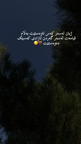 #foryou #fyp #tiktok 