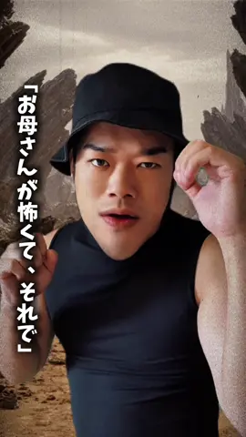 超男尊女卑の星「アゴール」#fiction 