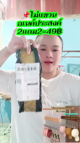 #โปรสุดคุ้ม