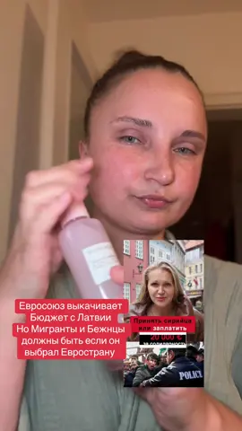 #прибалтика🇪🇪🇱🇹🇱🇻#русскийязык#латвия  