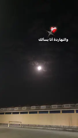 والنهاردا انا بسألك❤️‍🩹#اغاني_حزين #تصميم_فيديوهات🎶🎤🎬 #foryou #fyppppppppppppppppppp #fyyyyyyyyyyyyyyyy 