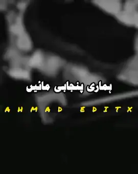 hamari panjabi maa #drsulemanmisbahi #islamic_video #islamicstatus #islamicquotes #islamicvideostatus #foryou #foryou #1millionaudition 