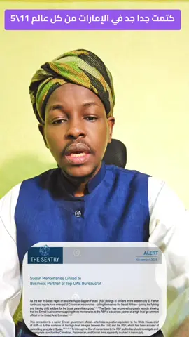 كتمت في الامارات في أروبا و افريقيا الخليج  #مصر_السعوديه_العراق_فلسطين #الخليج #الخليج_العربي_اردن_عمان_مصر_تونس_المغرب #الاما #السودان 