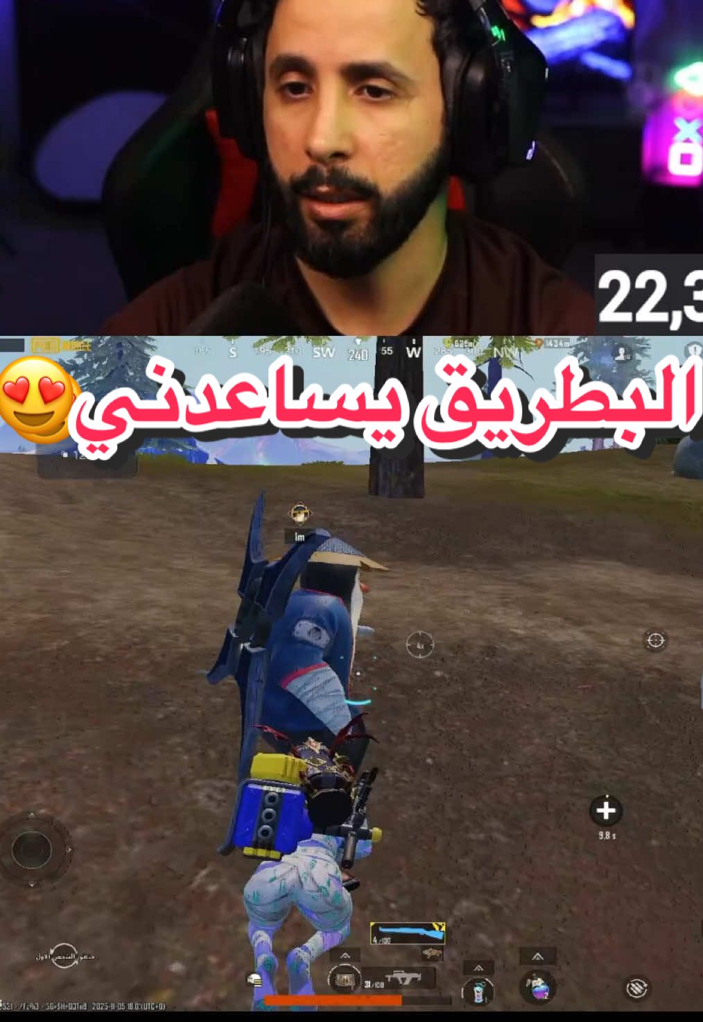 #حامد_الحامد #pubg  #pubgmobile #ببجي #حامد_ببجي      