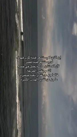 #صباح_الخير #explore #foryou #فطوم #تطوير_الذات 