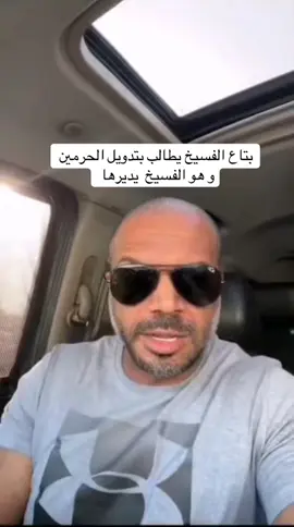 #السعودية🇸🇦 #مصر🇪🇬 #سوريا🇸🇾 #الشعب_الصيني_ماله_حل😂😂 #اكسبلورexplore❥🕊🦋💚❤ 