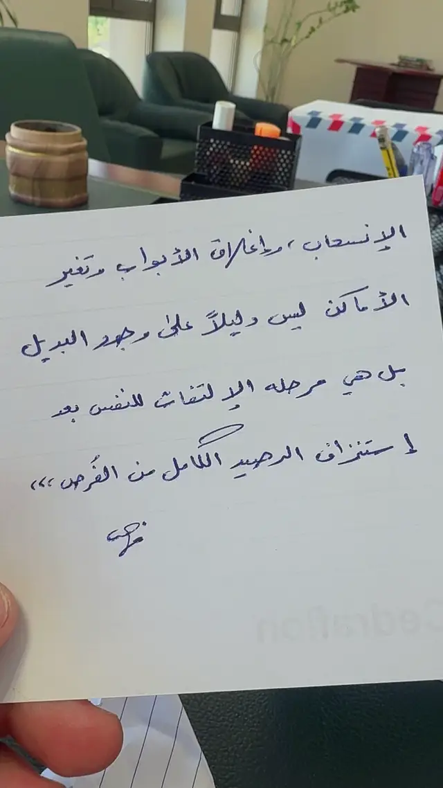 #بقلمي_✍️ #اكسبلور #صباح_الخير #جده #السعودية 