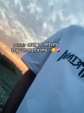 pakhi😊#foryoupage❤️❤️ #fyppppppppppppppppppppppp #vewsproblem🥺 #fyyyyyyyyyyyyyyyy #foryoupageofficial @TikTok 