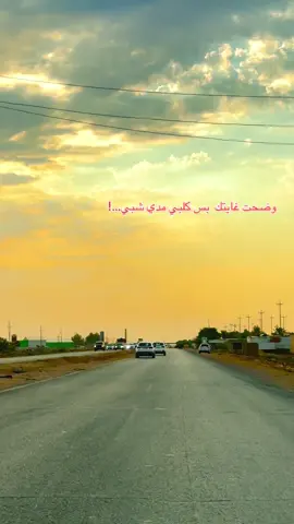 #الحافظ_الله♥️ #الحمدالله_علی_کل_حال❤ #بغداد_بصرة_موصل_الكويت_الخليج_دبي #سمير_صبيح❤️ #مسكوف_ابو_جنة @الہٰشيٰخ @ابو كيان عقيل @ابو دره الكلابي @القياده حسن ابن علي 🚸 @✘˼♯̶˹رعٌدٍ¹↻ @اكرم شاكر @كروري الياباني 🌹 