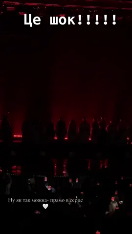 Як завжди неперевершена @Alena Omargalieva 🤍🤍🤍🤍#щастя #україна🇺🇦 #щастя #life #концерт 