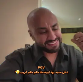 ممكن أنه تحذير من عند ربي ! #fgppppppppppppppppp #fgpツ #fgyyyyyyyyyyyyyyyyyy #قصة #بدر 