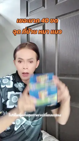#ยาจุดกันยุงเรนเจอร์ควันน้อย🌀 #ใช้ดีบอกต่อ #รีวิวดีบอกต่อ #ยาจุดกันยุง#จอร์จ จอร์จ 