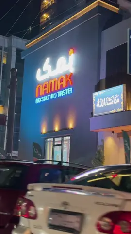 Namak restaurants ✨🥰#viral #views #for #VoiceEffects #100k 
