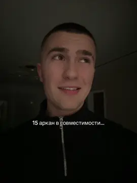 В ТГК :Таро с Ваней послание для Арканов на каждый день!! #арканы #матрицасудьбы #15аркансовместимость #матрицасовместимости 