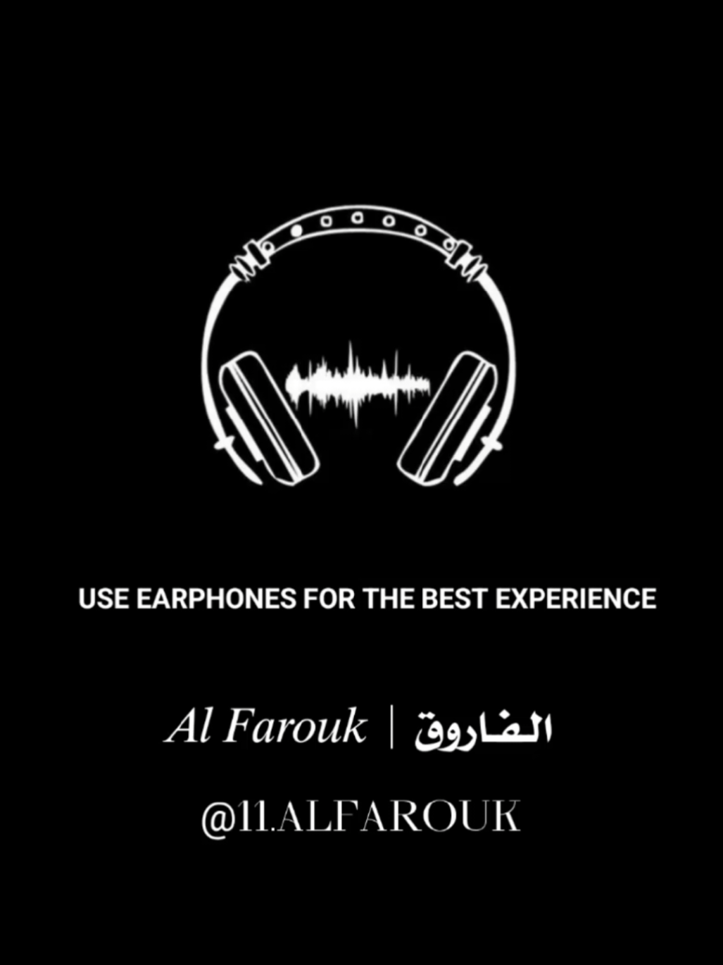 #الـفـاروقalfarouk #ضع_سماعتك🎧 