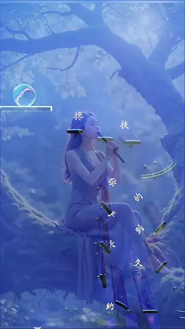 #chinesemusic #chinesesong #fypシ゚viraltiktok #fypforyouuuu 