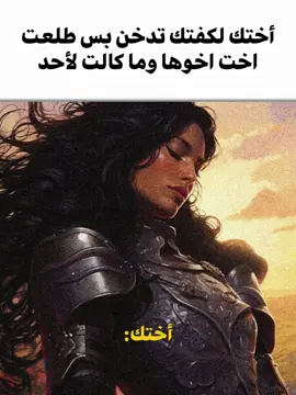 حصل (جذب)  .  .  .  #fyp #foryou #Follow #Like #viral 