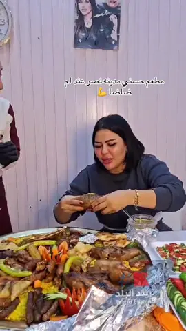 مطعم حسني مدينه مدينة نصر عند شيماء سعيد ام ضاضا الله يرحمه 💪شوف قالت ايه لما أكلت الحمام 😳