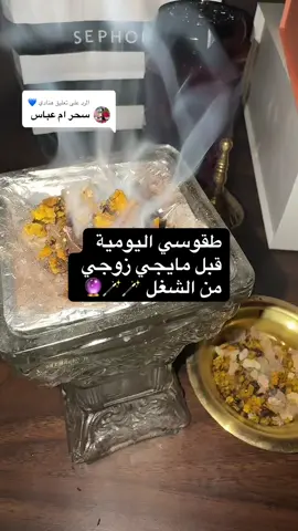 الرد على @هنادي 💙 #المملكةالسعودية🇲🇦🇸🇦❤🌹🤝👑 #اكسبلورexplore #الشعب_الصيني_ماله_حل😂😂 #اكسبلور 