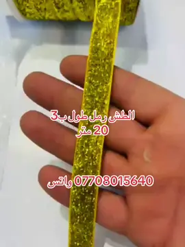 #خرزيات #الخياطه #تعليم #شعب_الصيني_ماله_حل😂😂😂😂🤦 #مالي_خلق_احط_هاشتاقات #دانتيل_ام_حسن #دانتيل #اللوازم_علينه_والإبداع_عليكم #خياطه #لانبار__رمادي_لحبانيه_كركوك_موصل_تكريت_ #لانبار__رمادي_لحبانيه_كركوك_موصل_تكريت_ #محضوره_من_الاكسبلور_والمشاهدات 