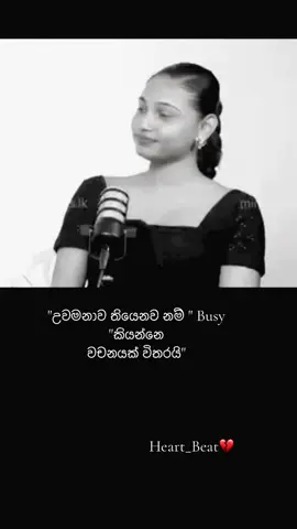 Heart_Beat🖋️💔#everyone #viral 