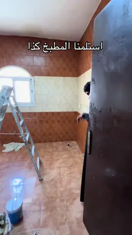 شرايكم بالنتيجه #عطوني_رايكم #معلم دهانات وديكورات الرياض لتواصل 0550843985#بااقل_الاسعار #رقمي_في_البايو #جبسمبورد 