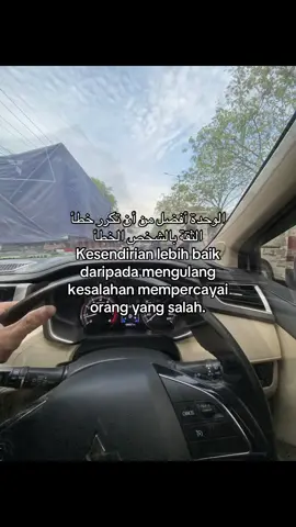 #fypシ゚viral #arabicsong #bismillahfypシ 