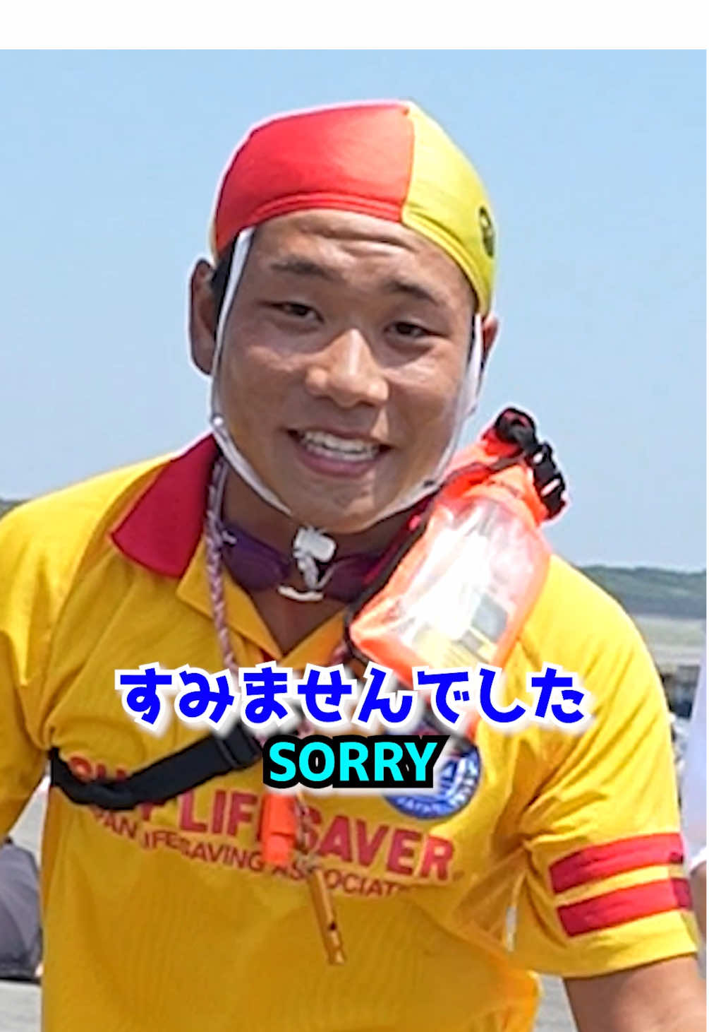 ライフセーバーの英語力検証してみた #MCTAKA #英語力検証 #茅ヶ崎 