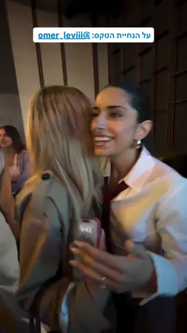 #תרצהכהן #האחהגדול #fashion 