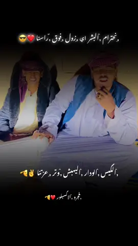 #محظوره_من_المشهدات_ولاكسبلور #جخو،الشغل،دا،يا،عالم،➕_❤_📝✌️🌍🦋 #بشارين_ولنا_في_قمت_المجد_ريات🤍✌♥ #ودالعزالبشاري616 @الطاهر عيسى #💔