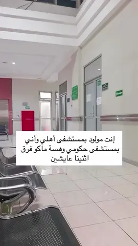 #من_تواضع_لله_رفعه #الشعب_الصيني_ماله_حل #تصميم_فيديوهات🎶🎤🎬 #ت #الصلاة_ثم_الصلاة_ثم_الصلاة 