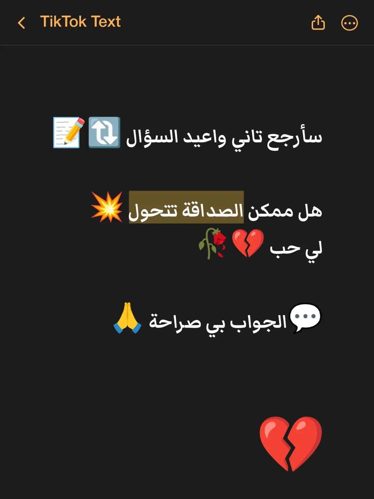 #الشعب_الصيني_ماله_حل😂😂 #جخو،الشغل،دا،يا،عالم،➕_❤_📝 #زول ظريف 