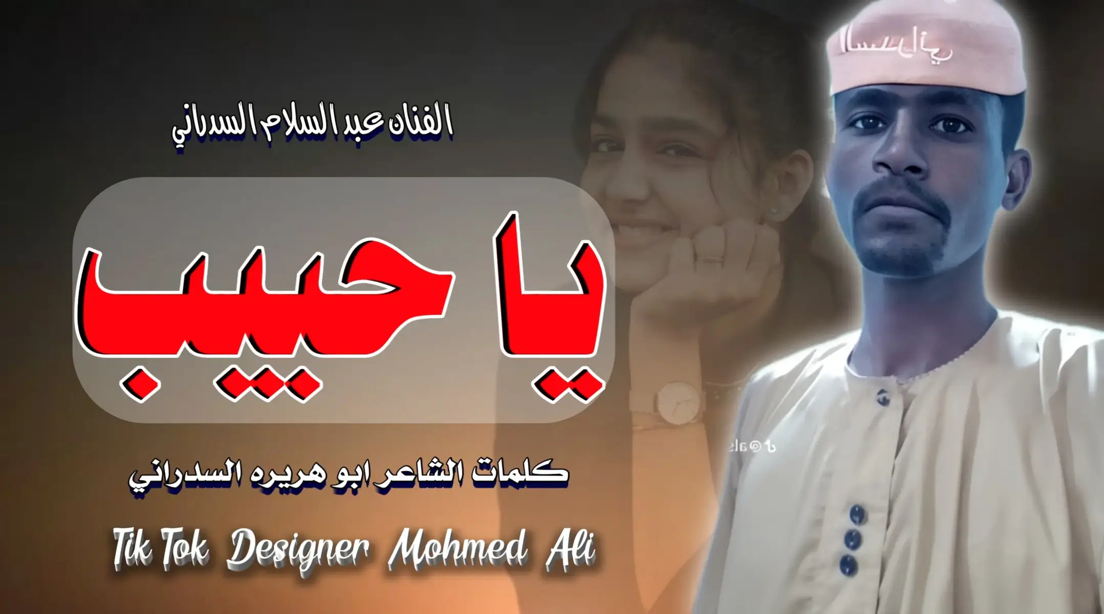 #هندسه؟تصميم؟المصمم؟الدار؟حامدي 