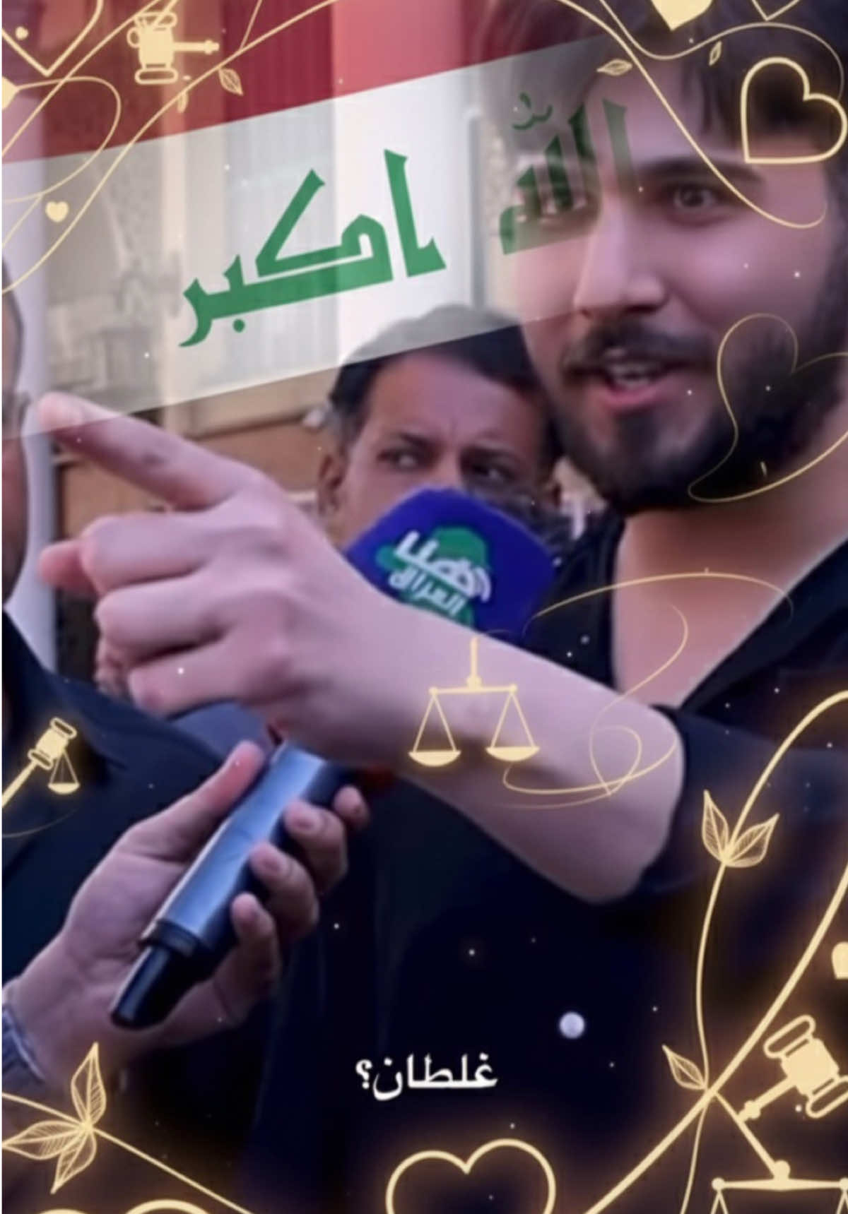عراقي يزرع الحب في قوانين العراق 🇮🇶❤️ #العراق #يافوز_yavuz 