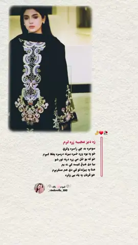 #cinderella  . . . . . . #viralvideo #foryour #afghanistan🇦🇫 #پشتون_تاجیک_هزاره_ازبک_زنده_باد🇦🇫🦁❤️ 