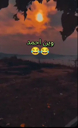 #شعب_الصيني_ماله_حل😂😂 #مشاهدات_تيك_توك 