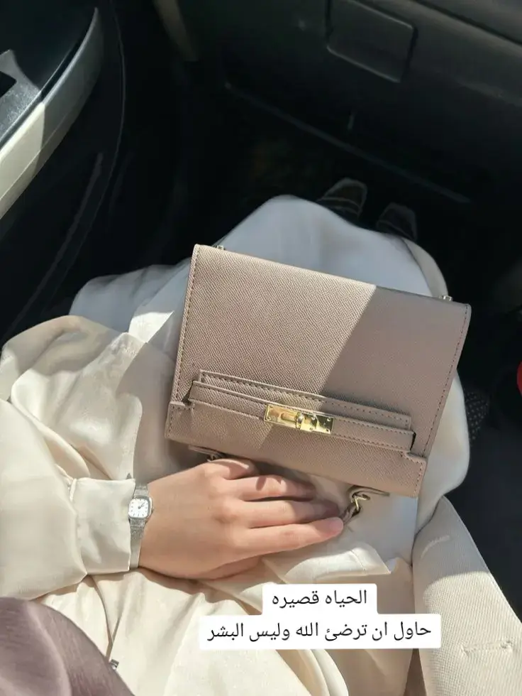 #اناقه #ذوق #بصراويه #🌷🌷 # #🍀🍀🍀 ☘️