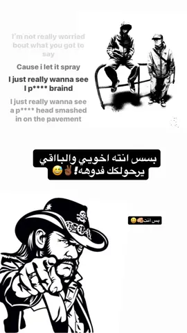 بس أنت 😂🫵🏼#حربكه #كسبلور_explor #تصميم_فيديوهات🎶🎤🎬 