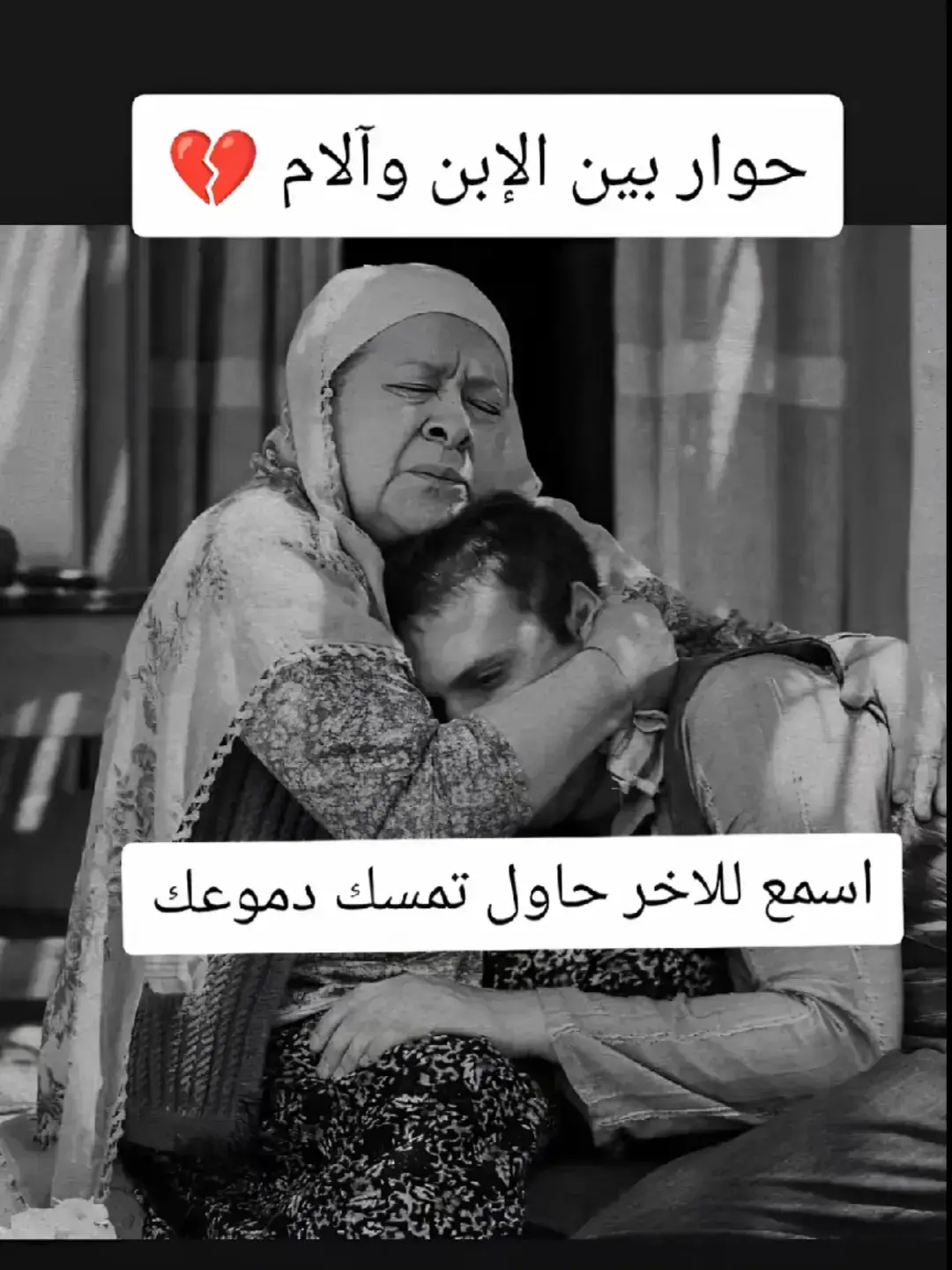 #كلام_من_ذهب #خواطر #اقتباسات #الابناء_امانه_في_اعناقكم #foryou 