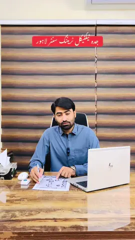 #jeddahttclahore #jeddahtechnicalcenter #foryou 