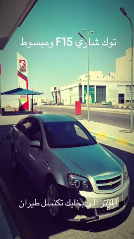 #CapCut #fyp #اكسبلور #foryou #مالي_خلق_احط_هاشتاقات 