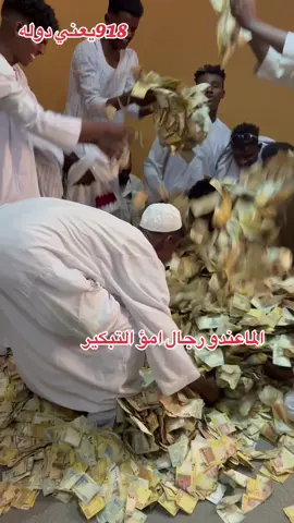 #ا#صقور_السرح_يا_مال_ابوك♥️🦅 