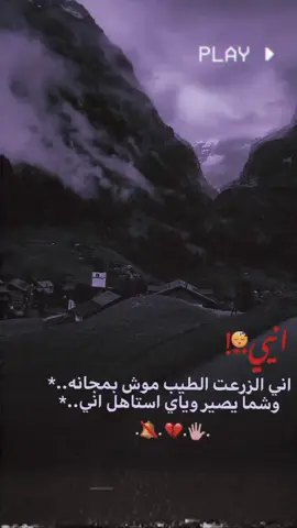 #ستوريات #انستا #واتساب #اعادت_نشر🔁 #لايك 