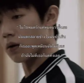 หมดแรงแล้วนะ #ฟีด #sad  #เธรด 