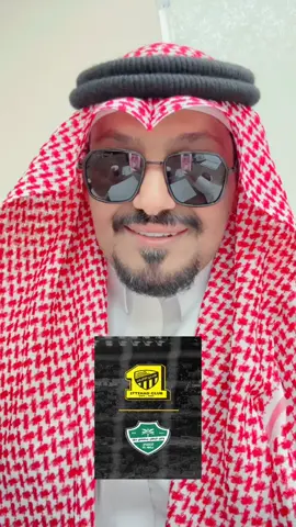 #علي_بن_عالي #الشعب_الصيني_ماله_حل😂😂 #الاهلي #الاتحاد #يلو 