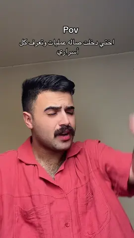 مصيبه#foryou #fypシ #الشعب_الصيني_ماله_حل😂😂😂 